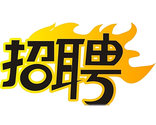 國(guó)企招聘智能電網(wǎng)運(yùn)維人員，4K+，五險(xiǎn)